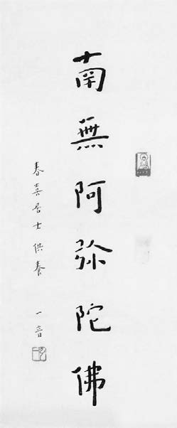 墨宝图