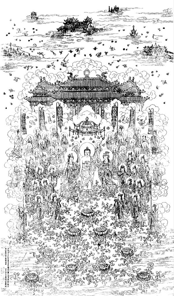 众生所愿乐 一切能满足 是故愿生彼 阿弥陀佛国